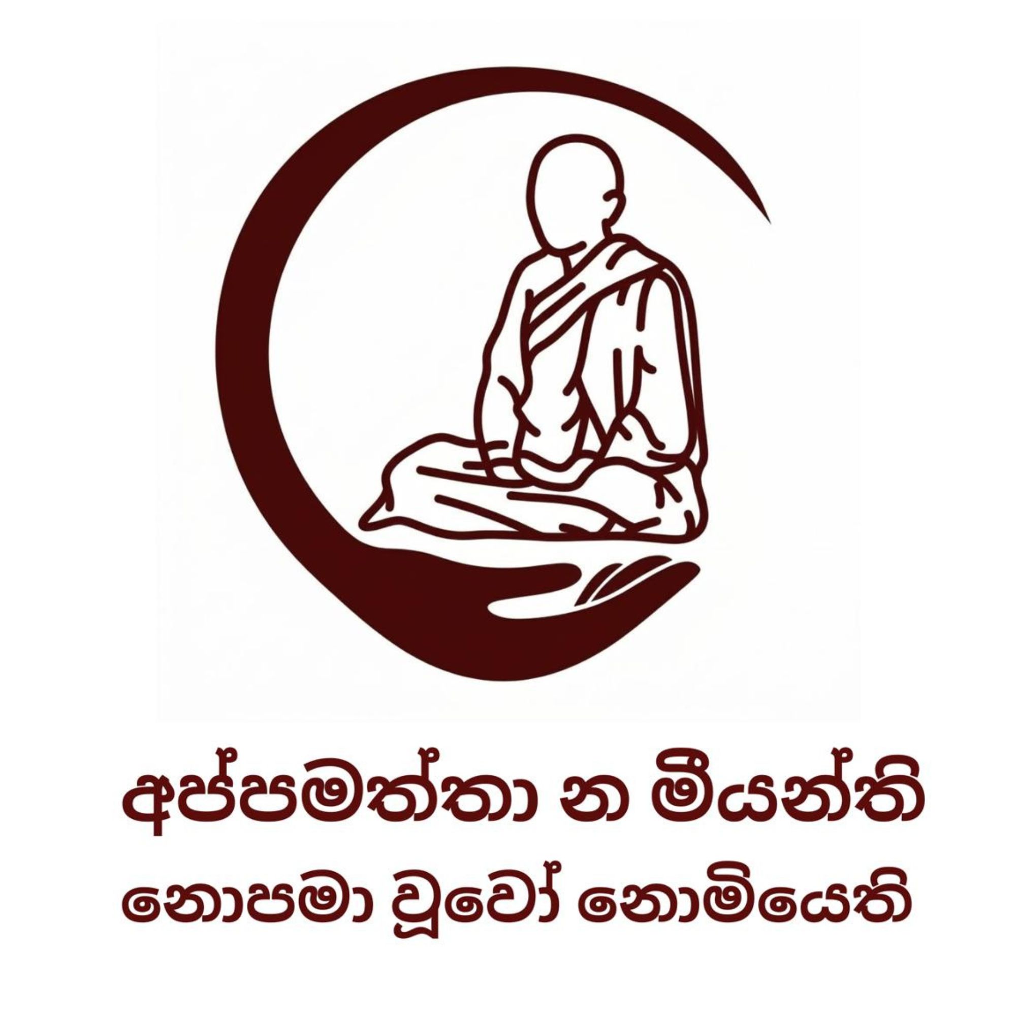 Trusted partner brand