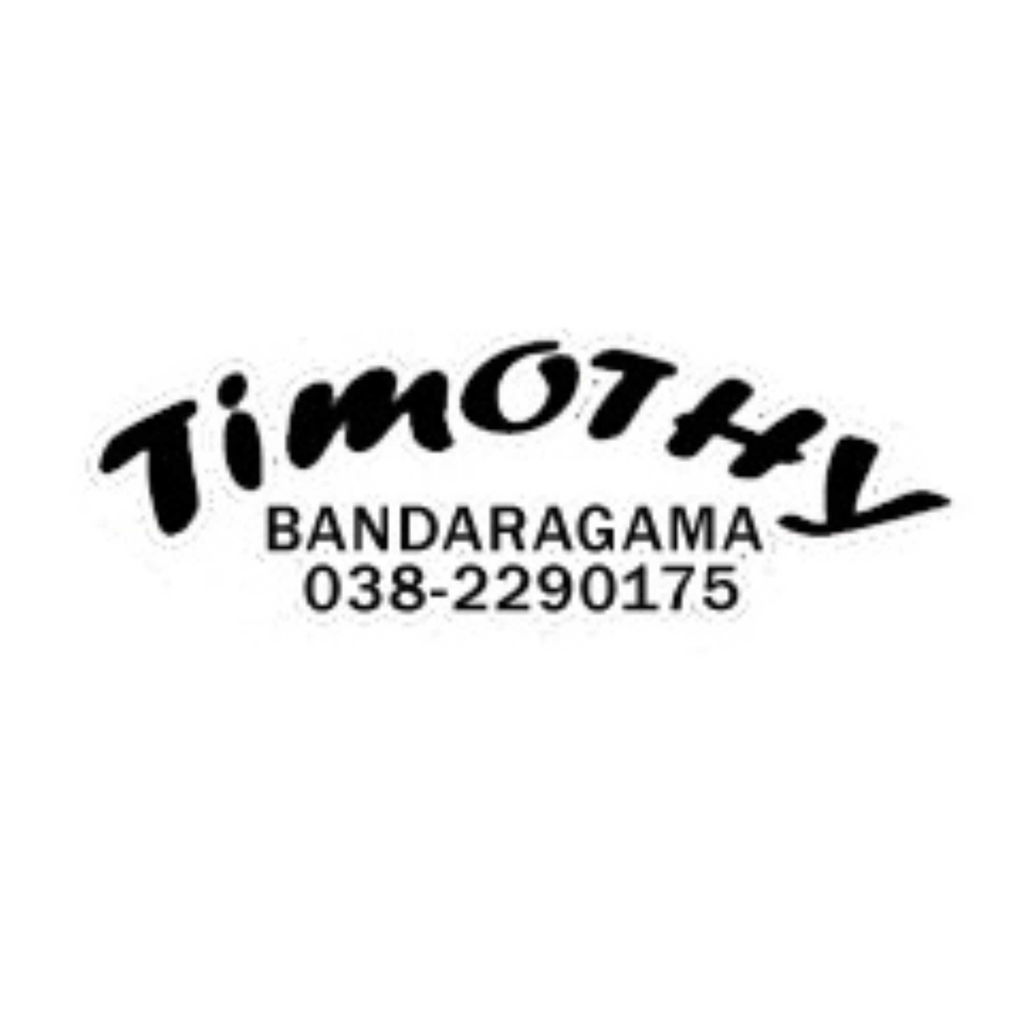 Trusted partner brand